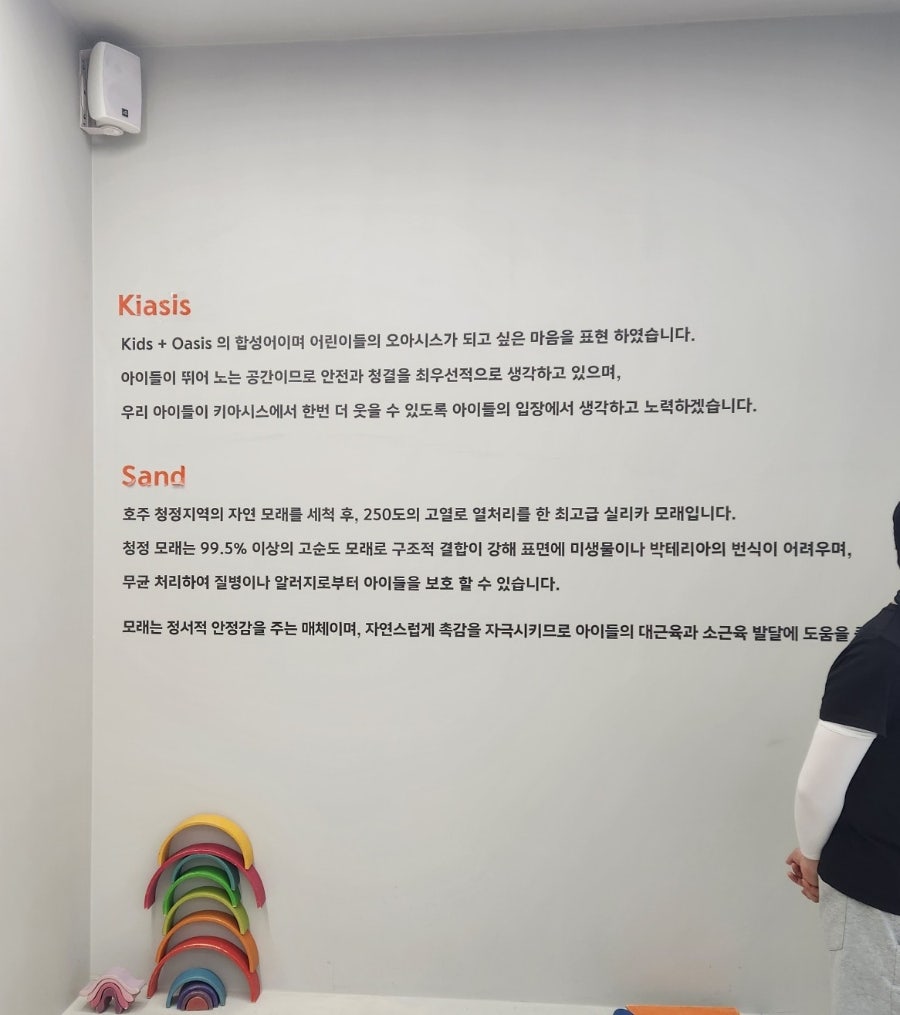 키아시스 사진 6