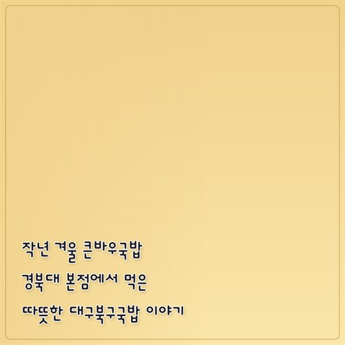 국밥이야기 사진 1