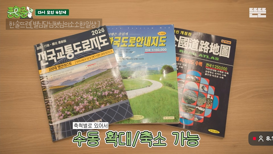이우철한방누룽지삼계탕 사진 5