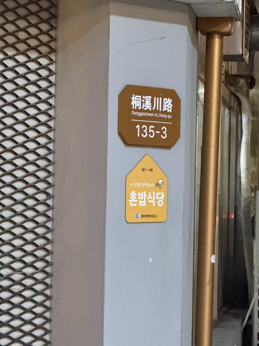 다이 사진 5