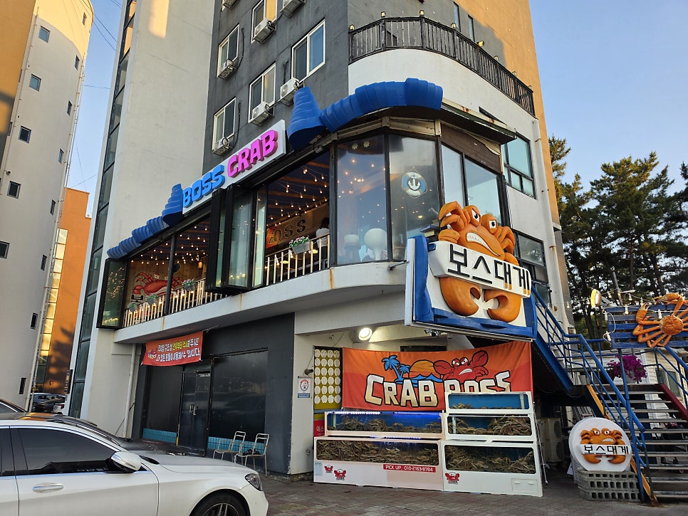 삼척보스대게 본점 사진 1