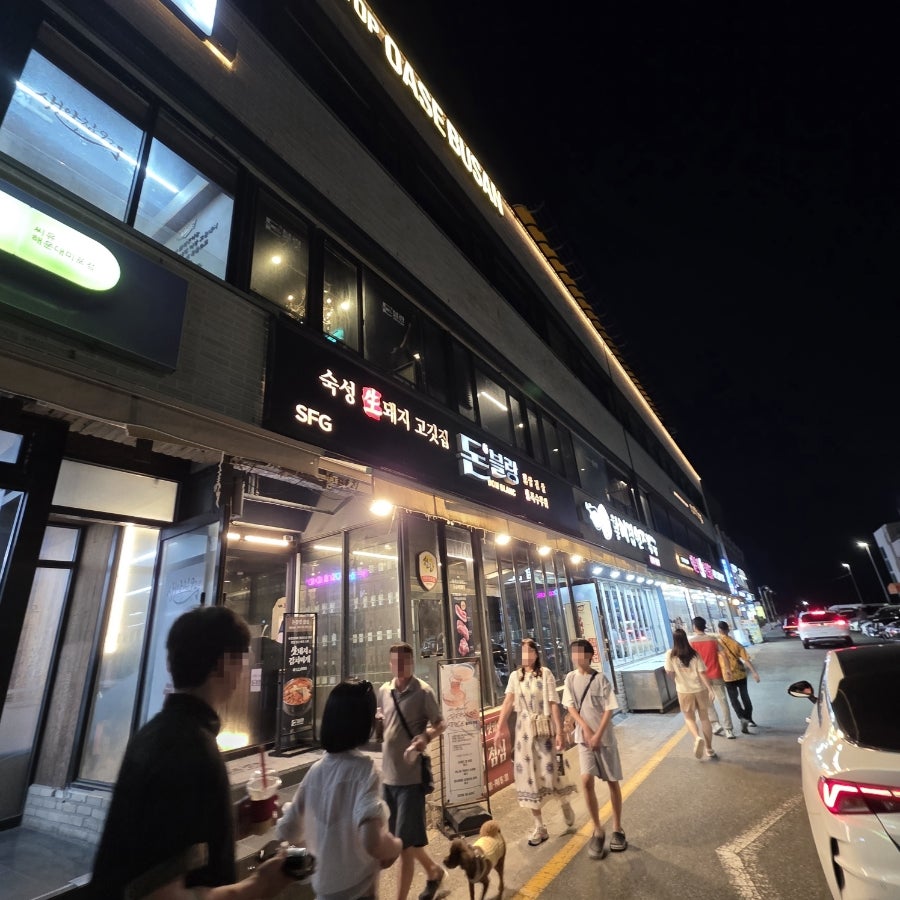 돈블랑 해운대점 사진 1