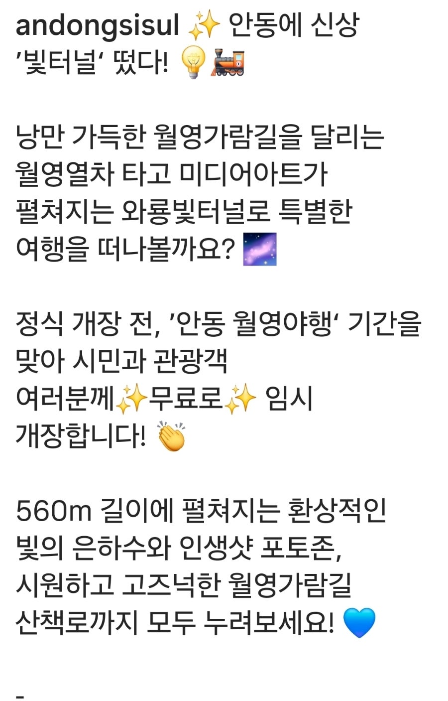 안동마애원두막펜션 사진 2