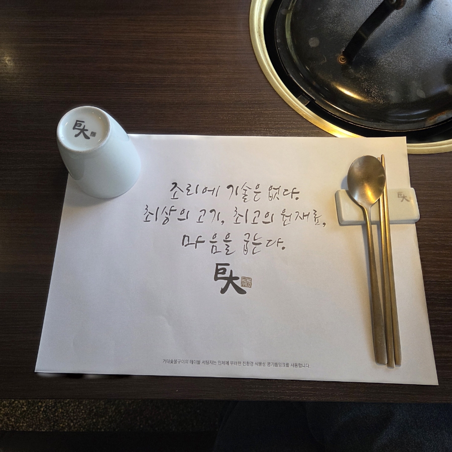 거대갈비 사진 1