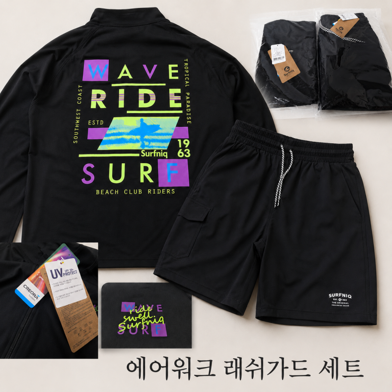 인도네시아 마나도 해외 여행 준비물_6｜에어워크 남성 집업 래쉬가드 세트 착용 후기
