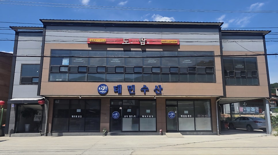 도람 사진 1