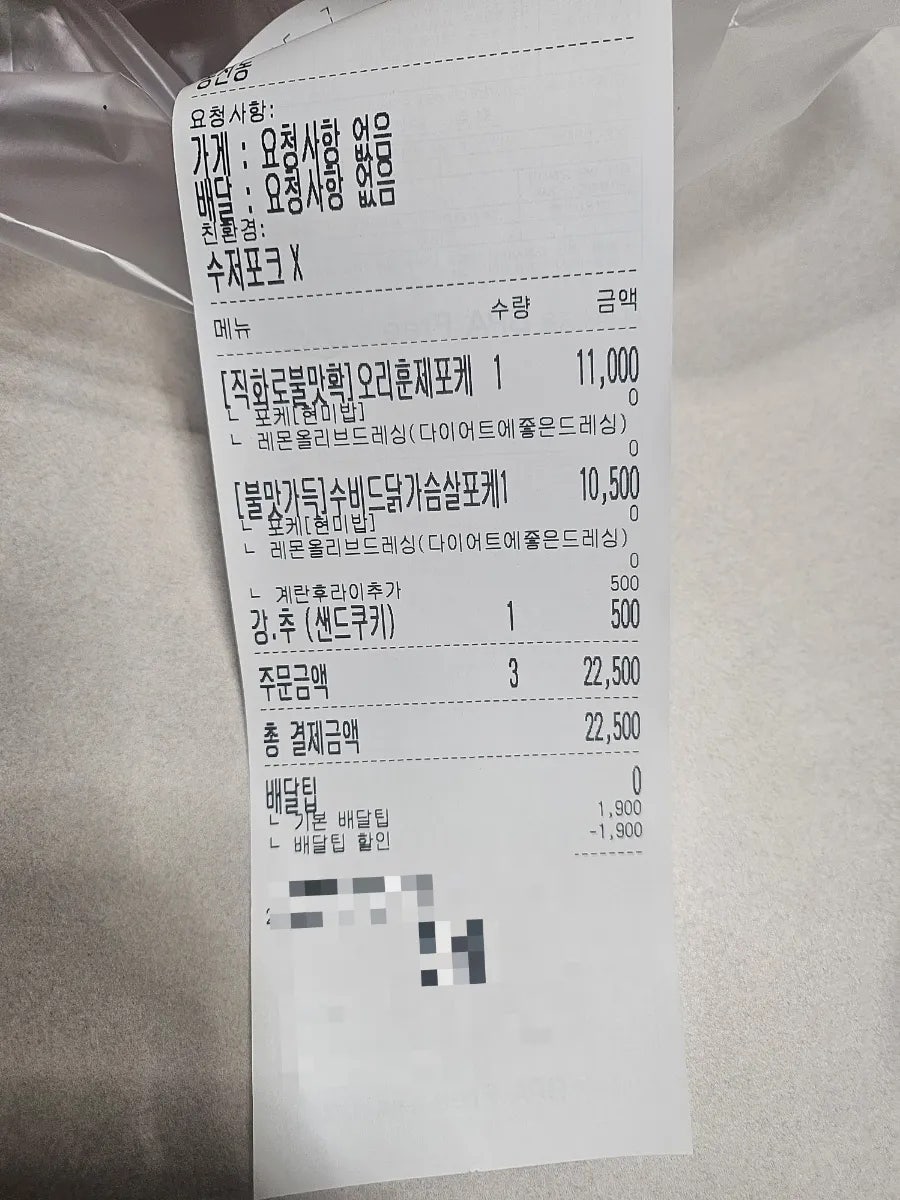 샐유 사진 4