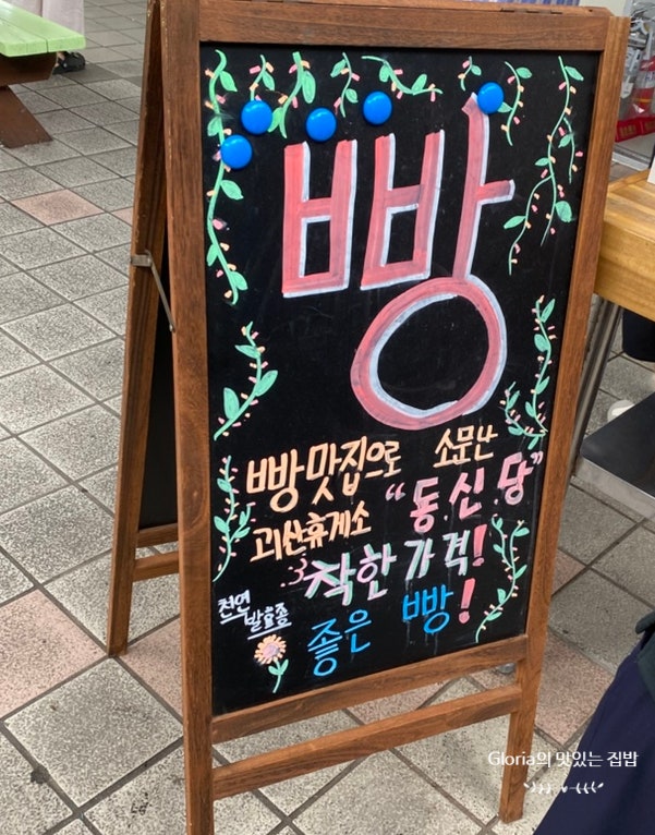 국수전문점 사진 5