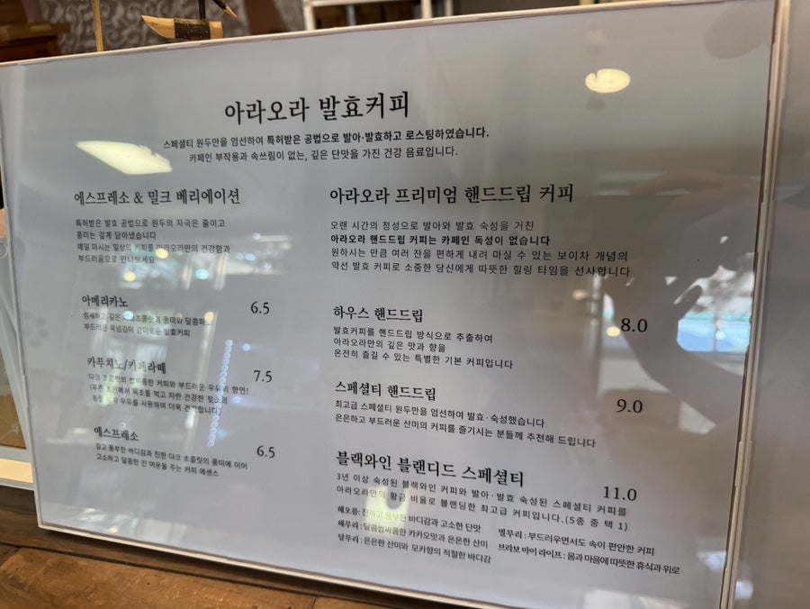 거림가든 사진 5