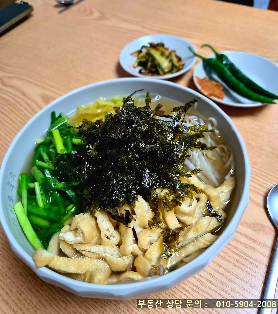 가이오국수 대구1호점 사진 5