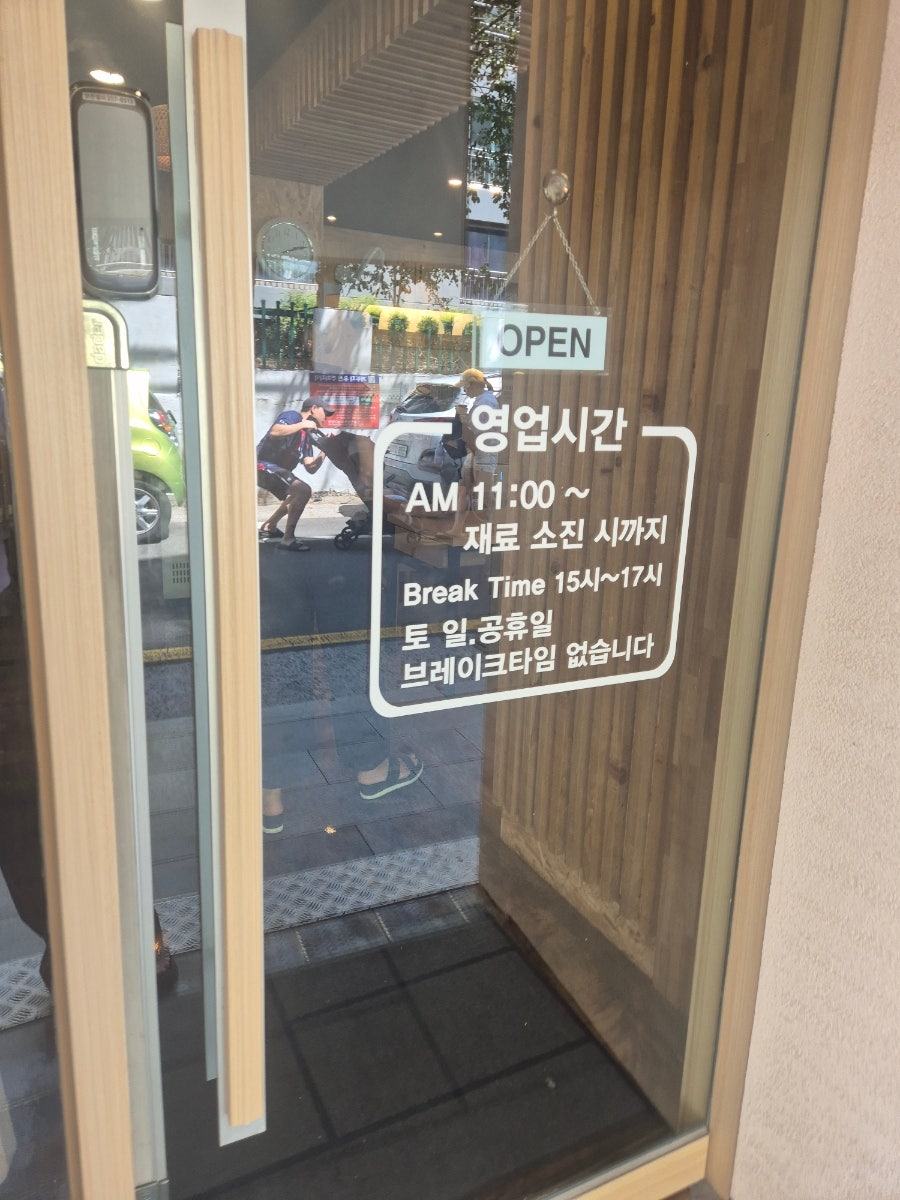 빙수콩국수 사진 3
