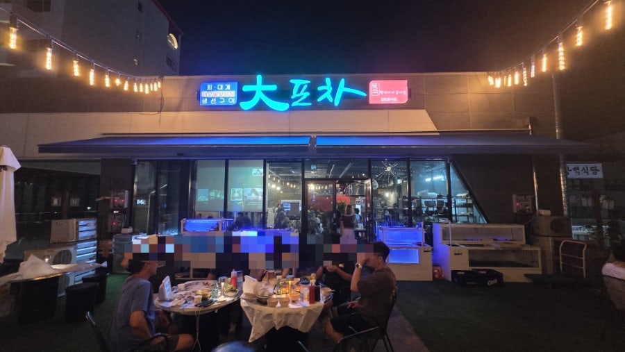 대포차 사진 5