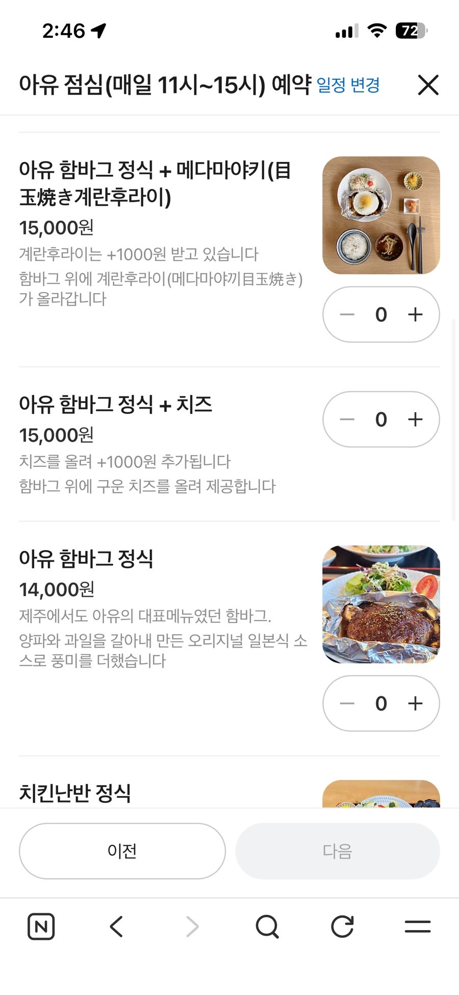 아유 사진 4