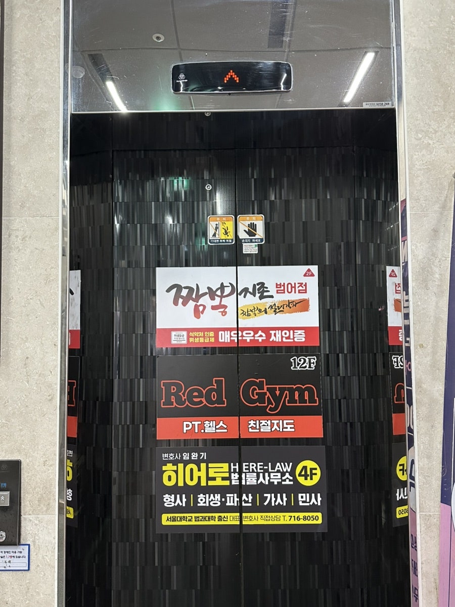 짬뽕지존 대구수성점 사진 4
