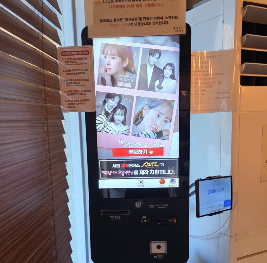 긴자료코 부산시청점 사진 6