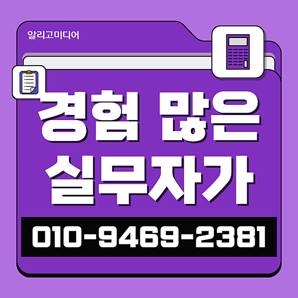 쿠팡 후기 관리 판매 이후가 더 중요한 이유는?