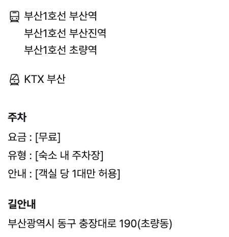 하버시티 사진 6