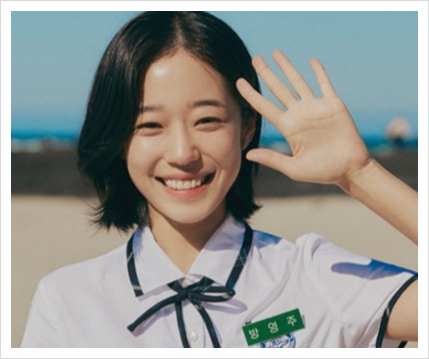 배우 노윤서 프로필 정리 나이 학력 이화여대 고향 대표작 출연료