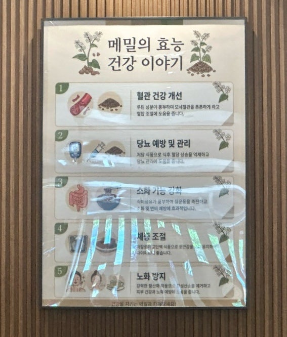 구미코 사진 5