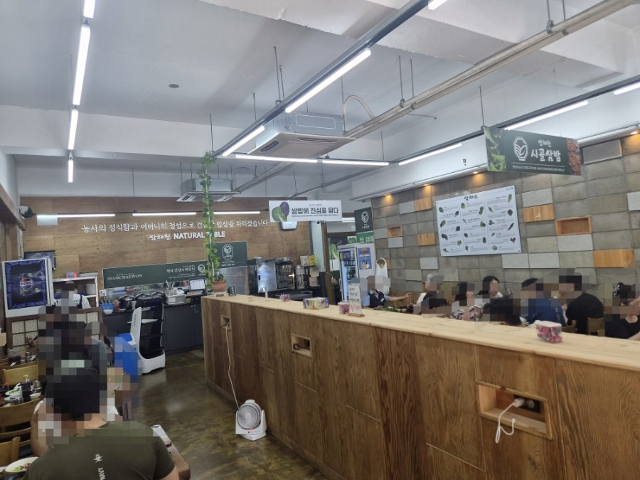 시골밥상 사진 2