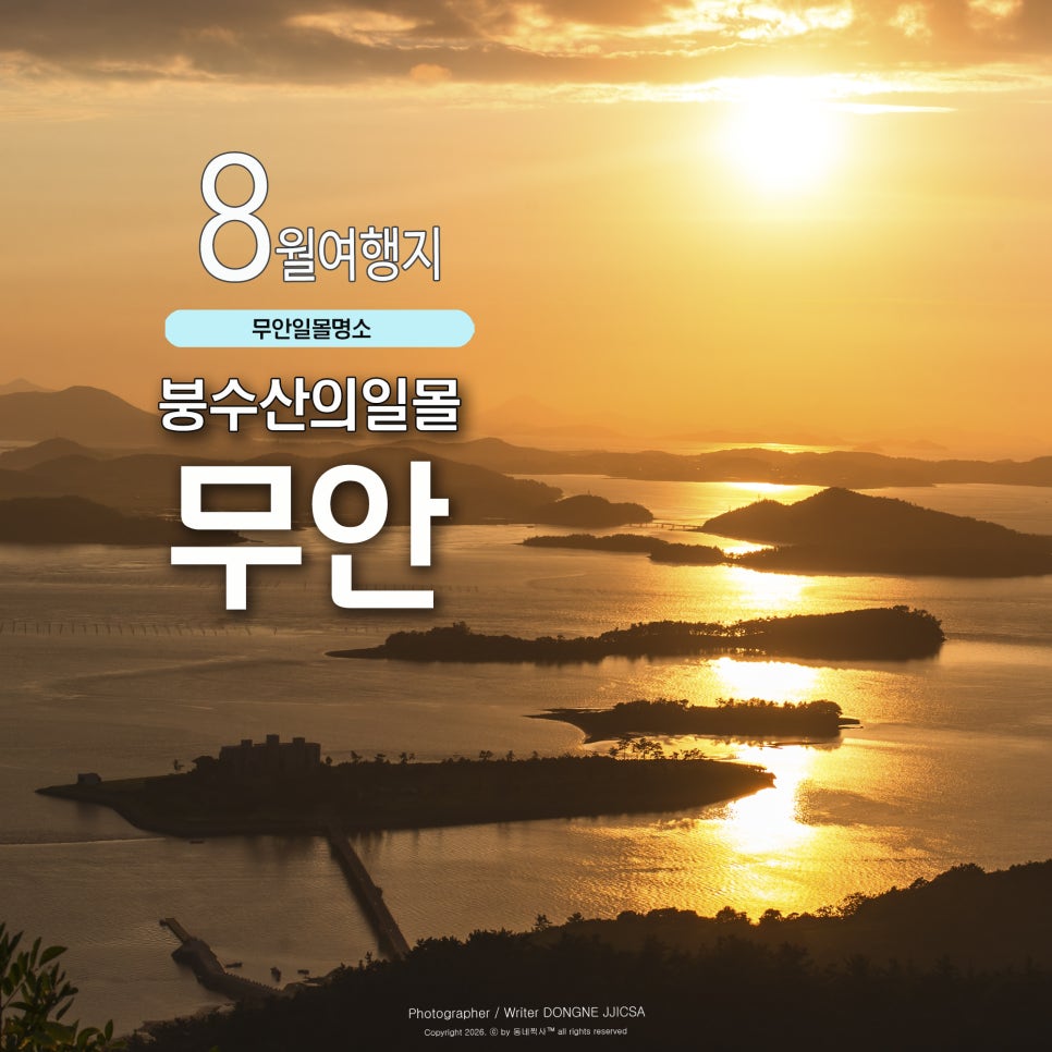 봉수산 사진 1