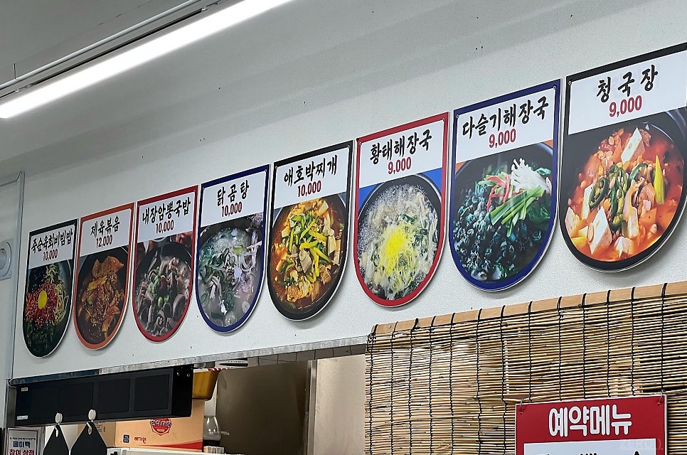 죽녹원대들보 사진 4