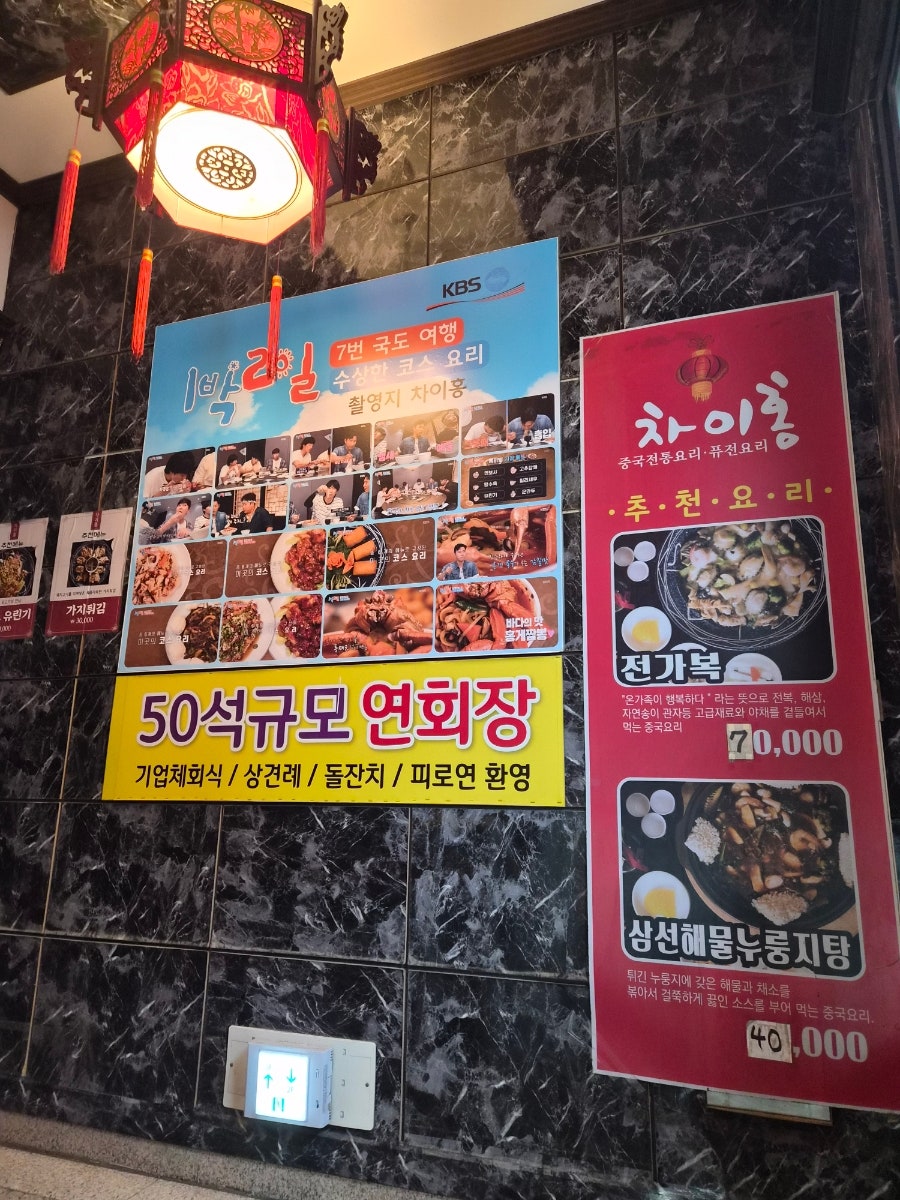 차이홍 사진 3