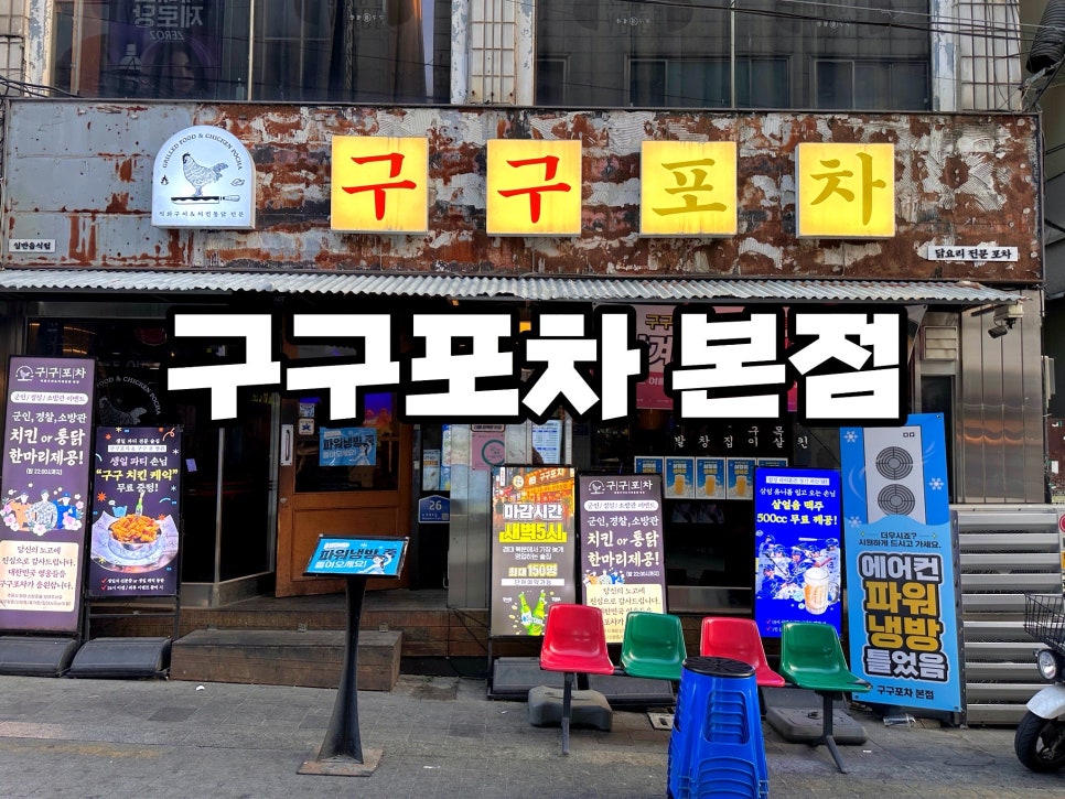 산더미 사진 1