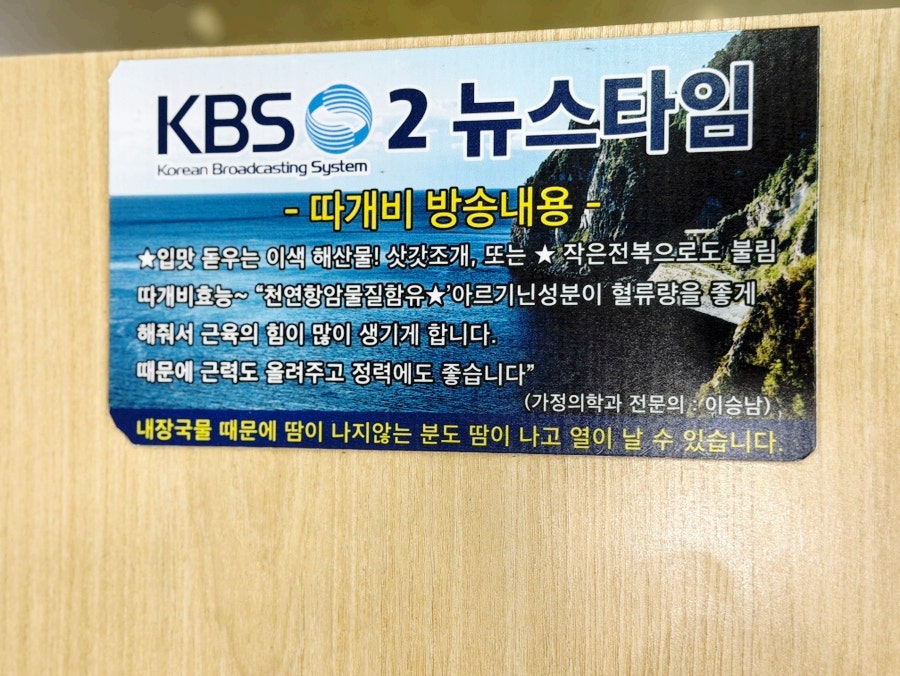 태양식당 사진 4