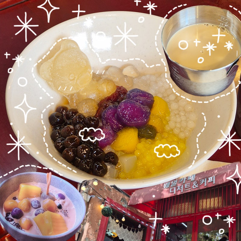 [인천 차이나 타운 카페] 인천 차이나타운 이색 카페! 대만식 위위안 떡빙수가 있는 웨일카페....