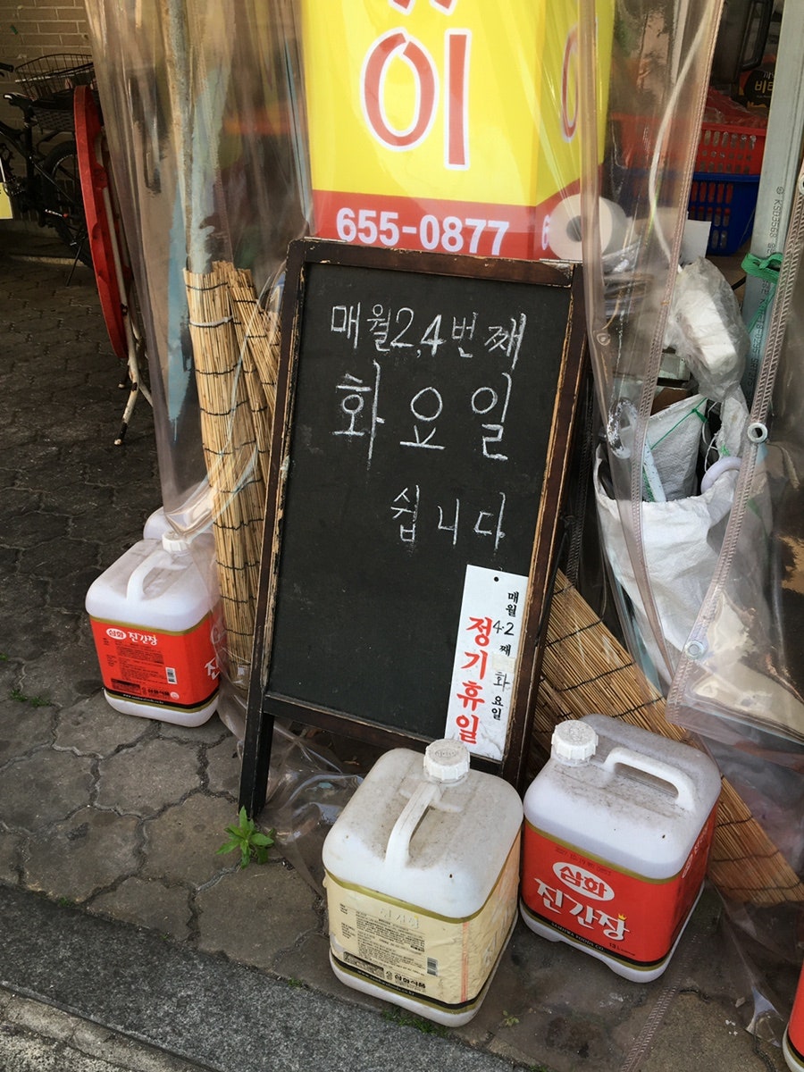 달고떡볶이 사진 2