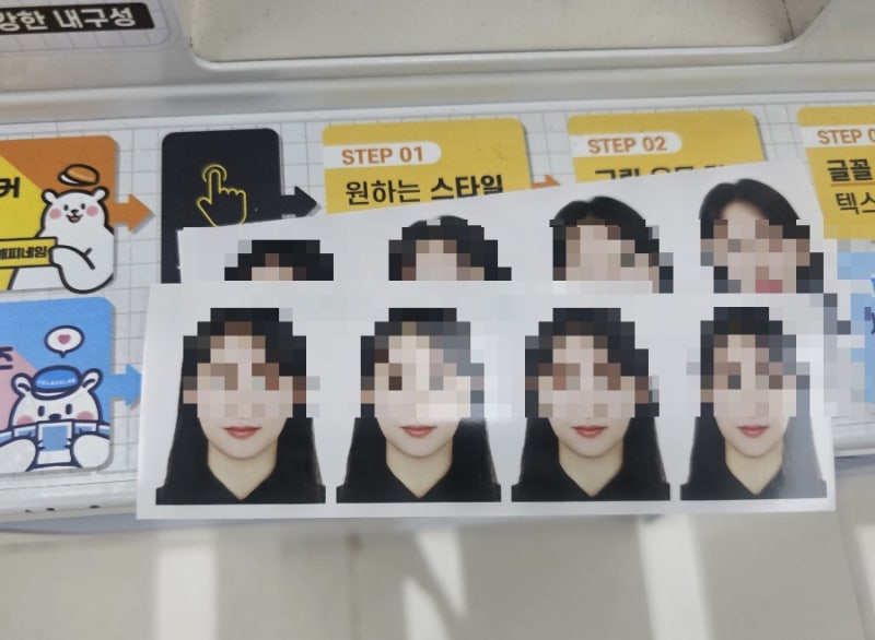 다이소 증명사진 여권사진 인화하기