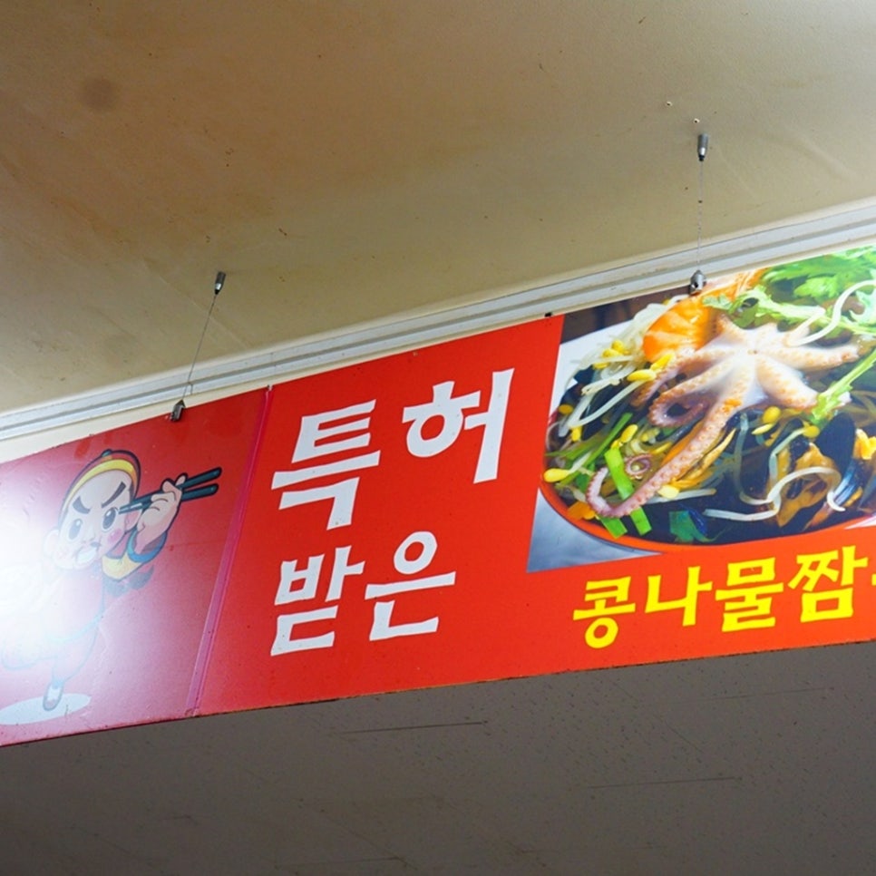 왕산중화요리 사진 5