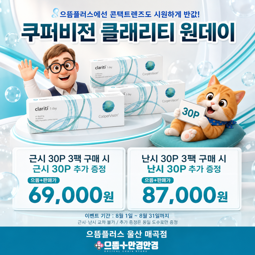 마이데이 사진 2