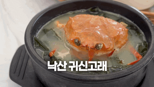 낙산사 근처 맛집 낙산귀신고래 아침식사 후기