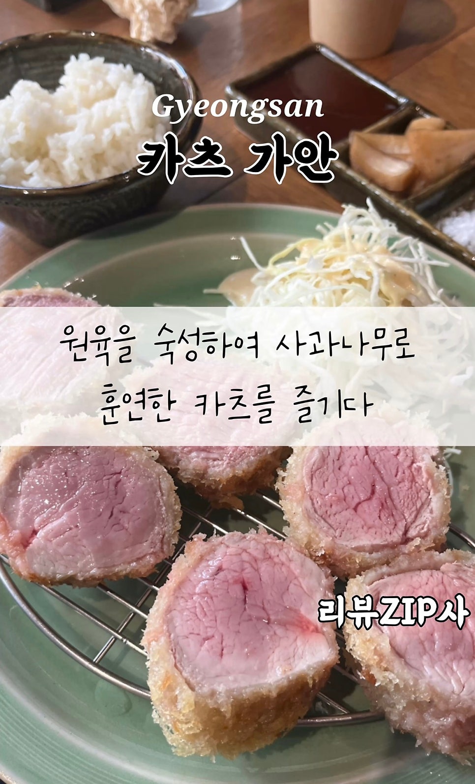 가안 사진 1