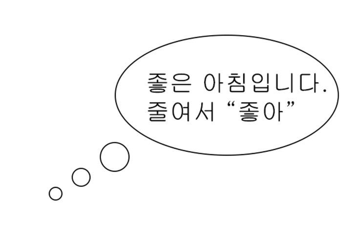 링로드 사진 1
