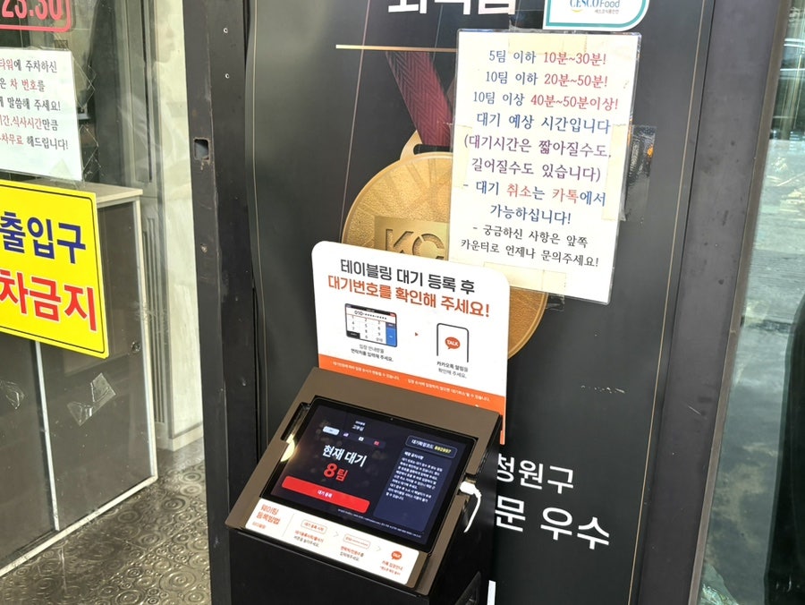 고부심 사진 4