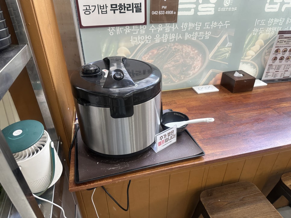 맛있는집 사진 6