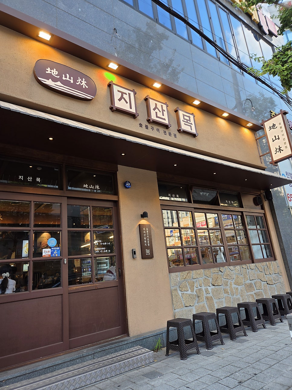 지리산 사진 2