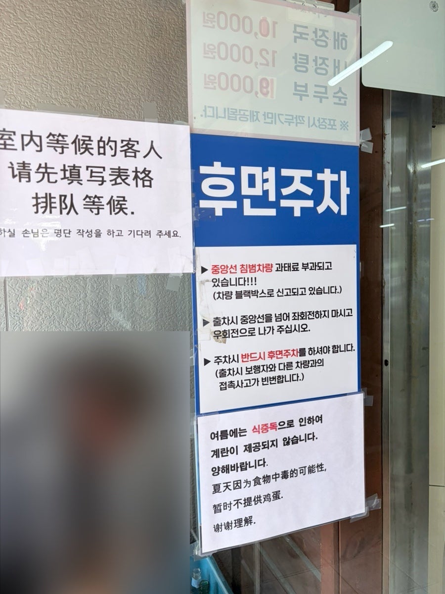 은희네해장국 노형점 사진 3