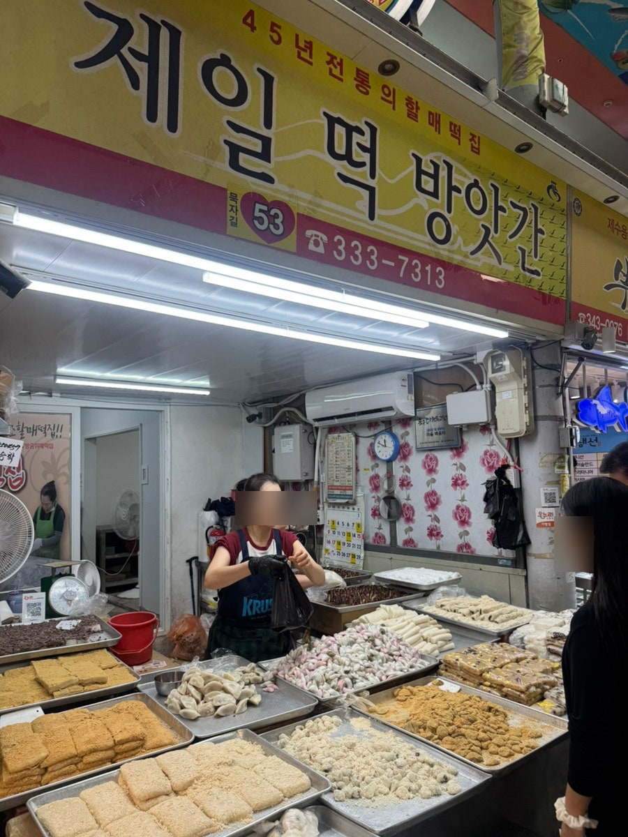 방앗간 사진 1