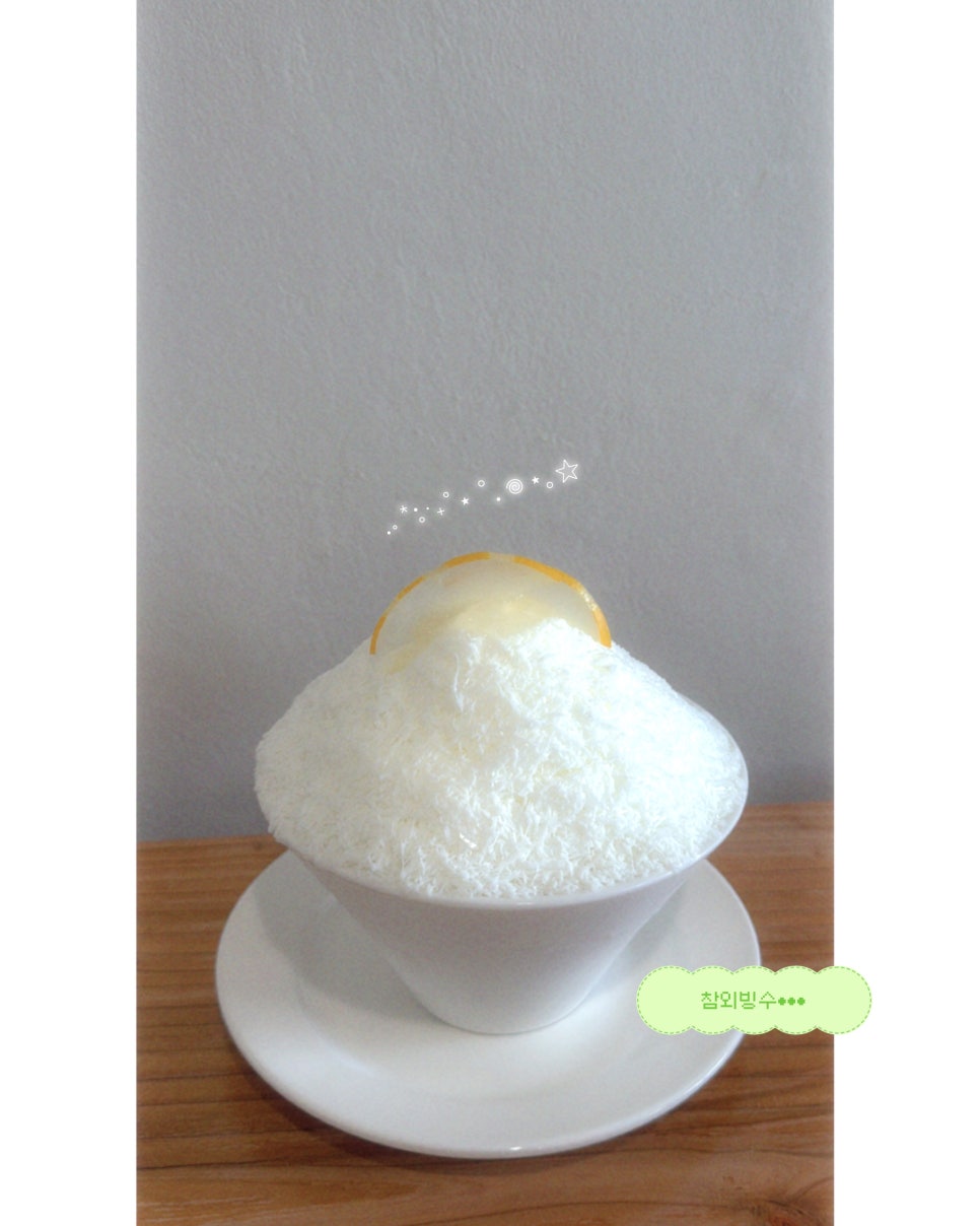 섬산책 사진 1