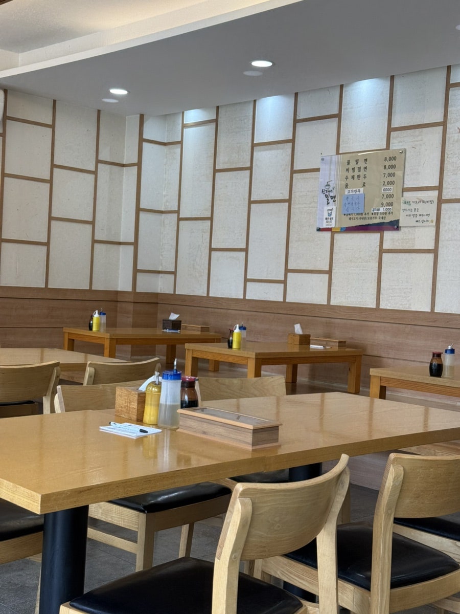 신가네밀면 사진 1