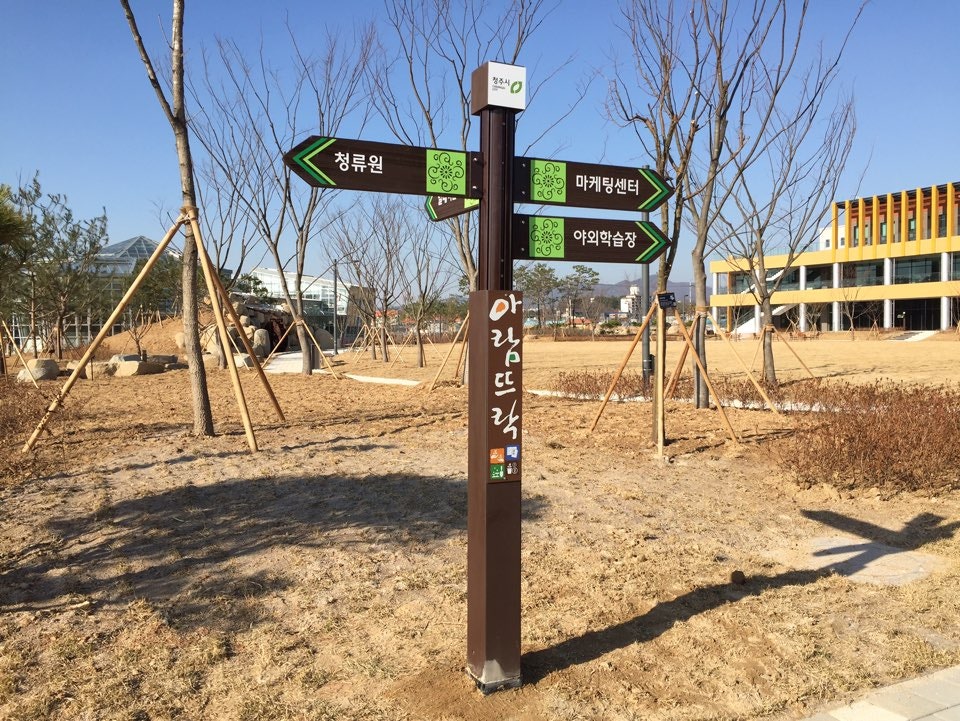 뜨락 사진 2