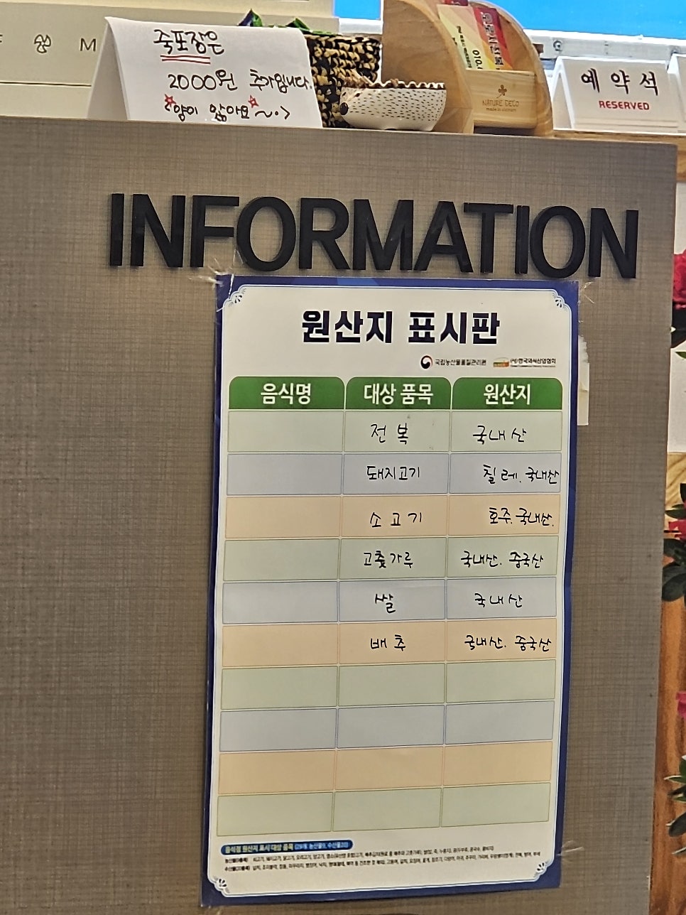 오로지전복 사진 5