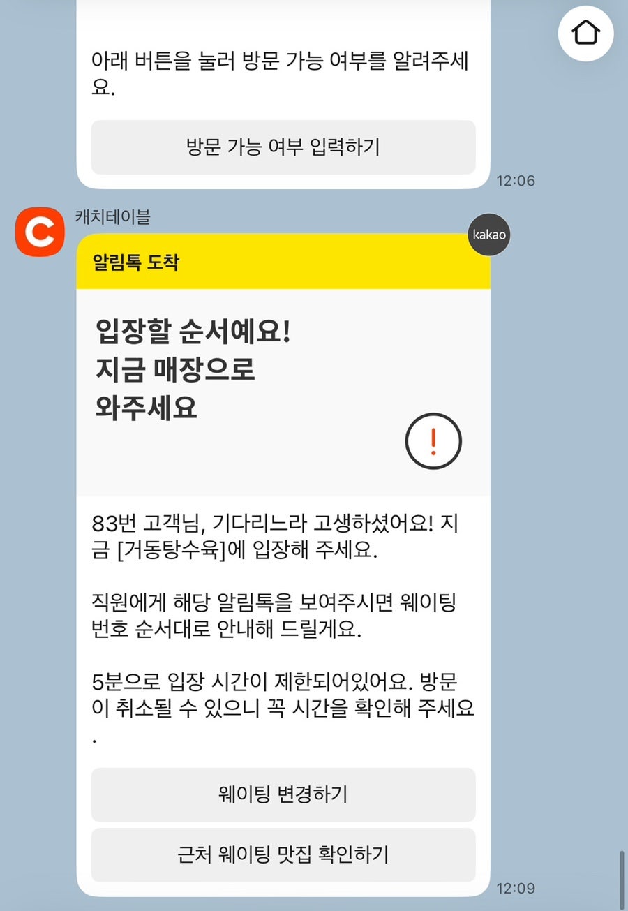 거동탕수육 사진 4