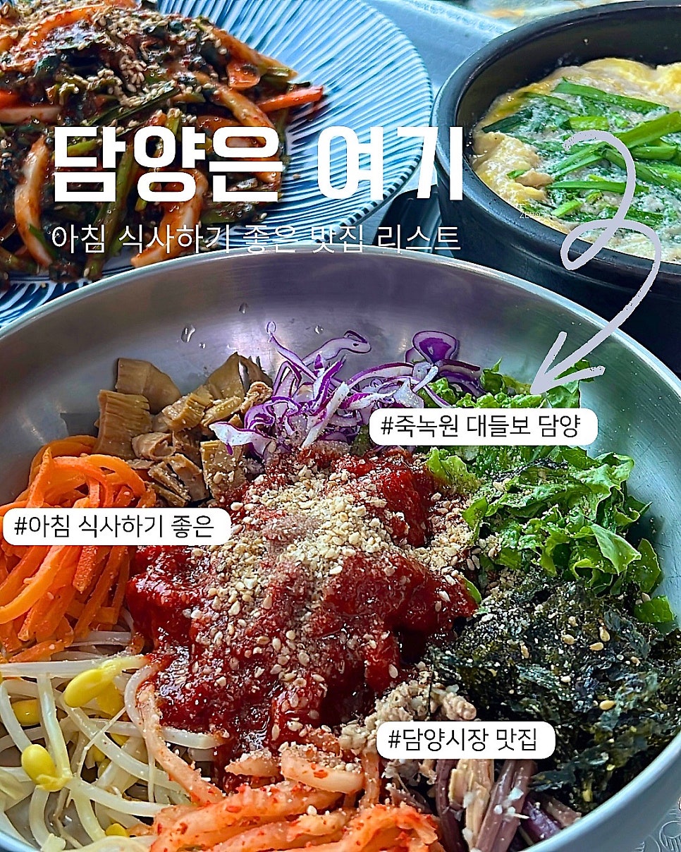 죽녹원대들보 사진 1