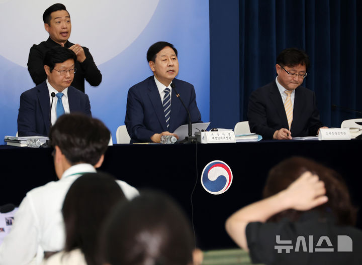 <b>정부 세제개편안</b> 내용
