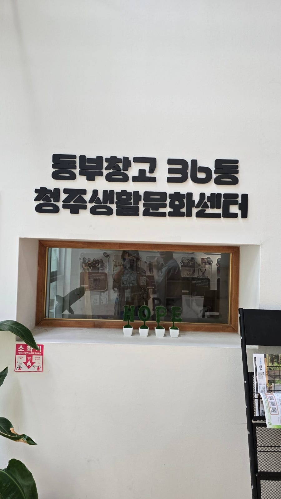 동부창고 카페C 사진 5